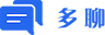 多聊