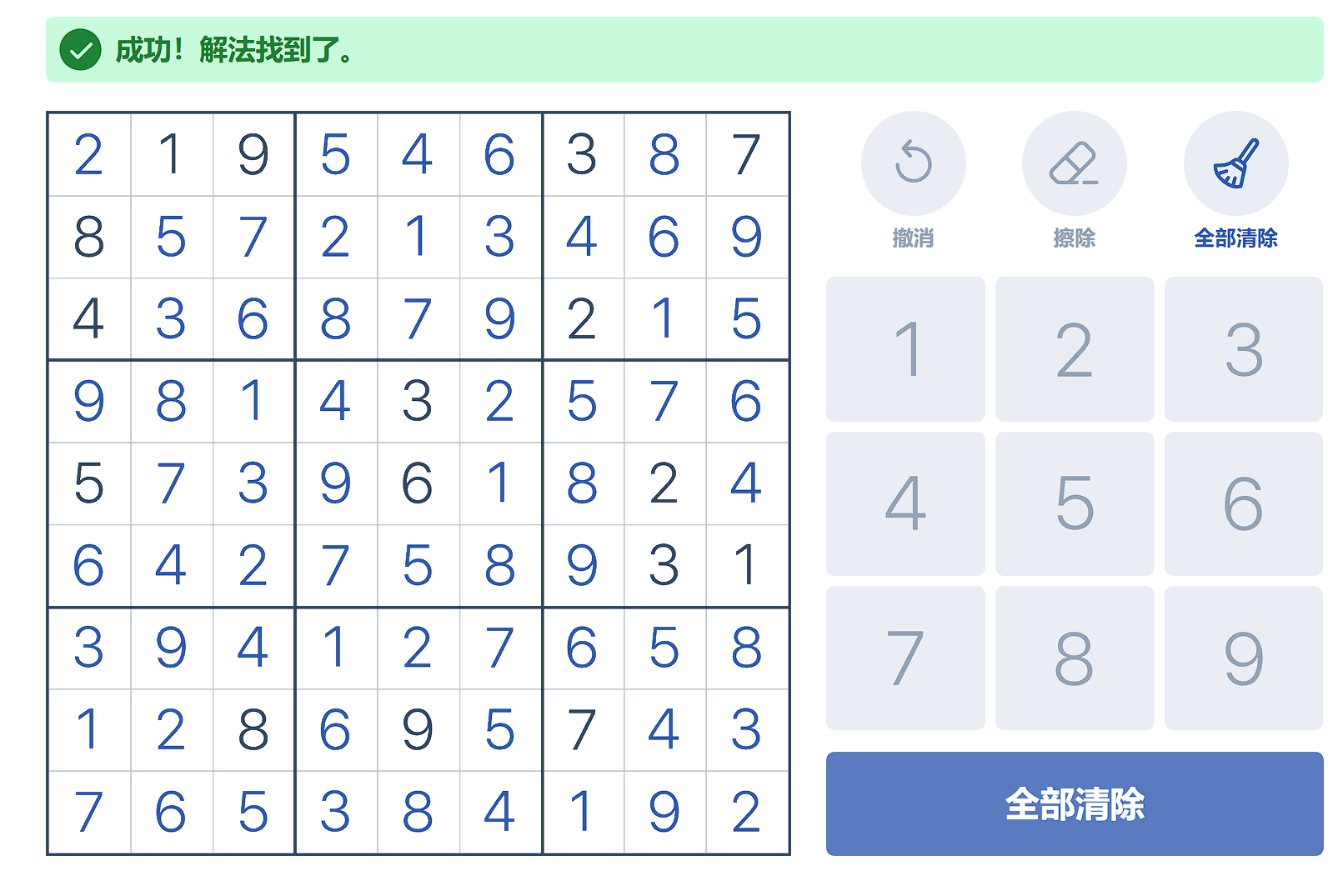 image-20240223163033222