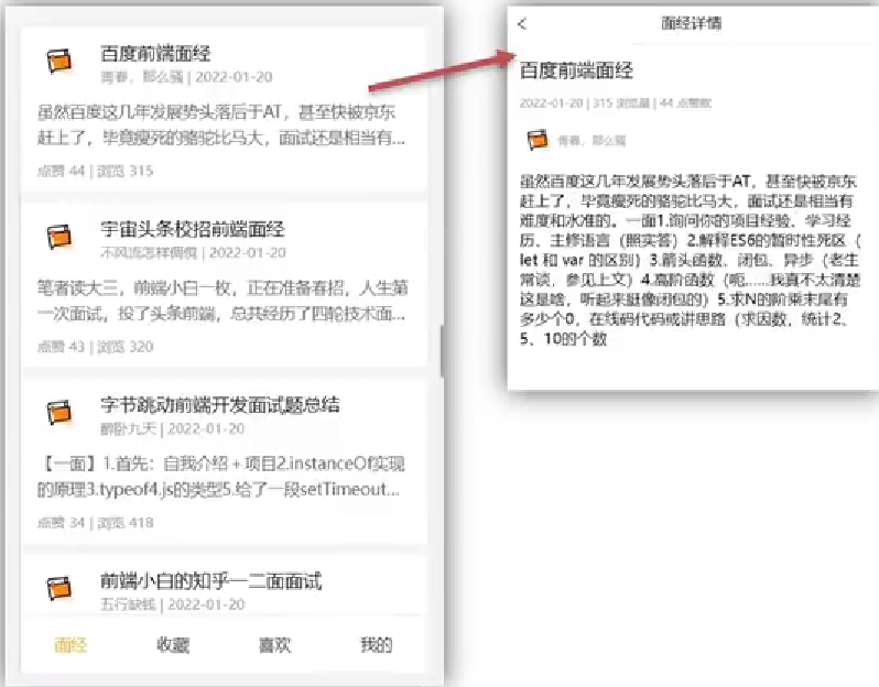 image-20240301191137833