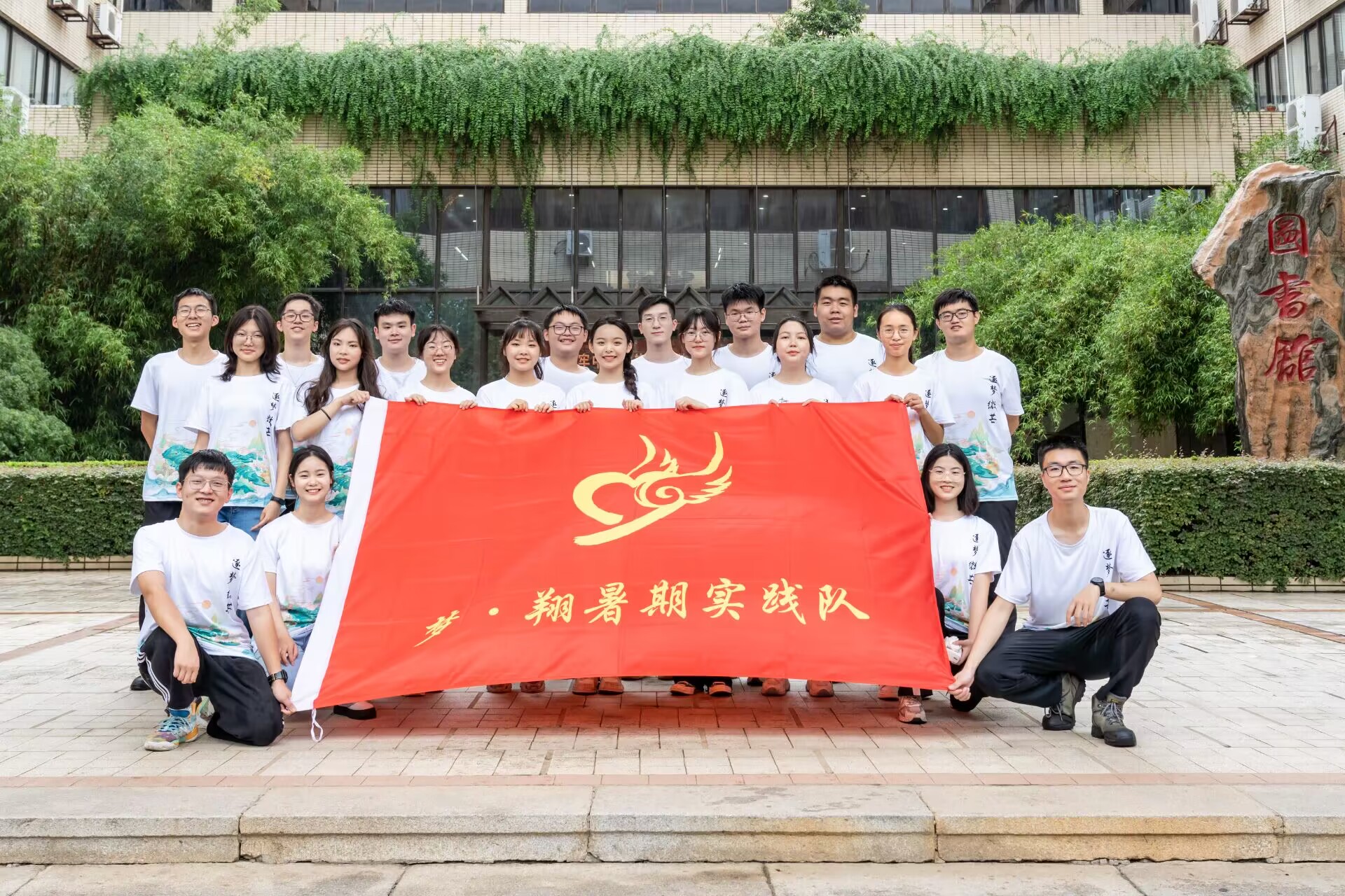 梦十四支教日记 - Day3
