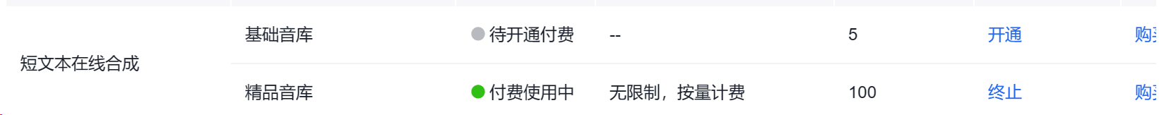 image-20240306144627400