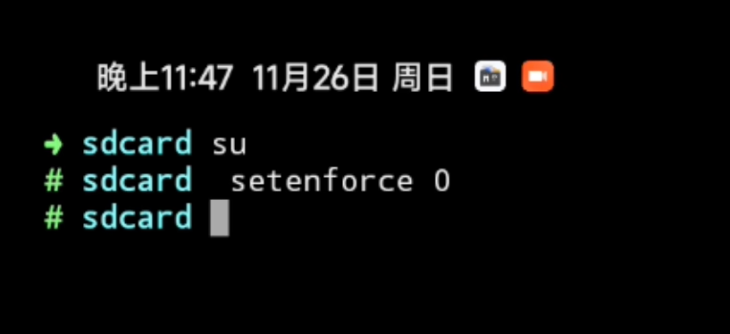 权限设置9
