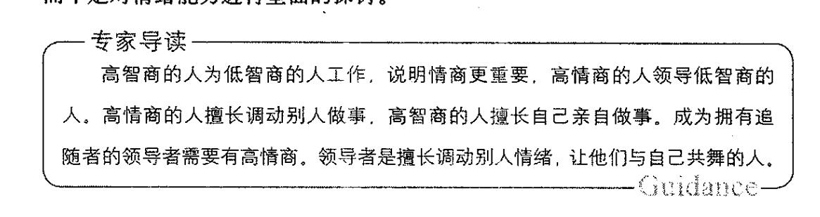 情绪共舞
