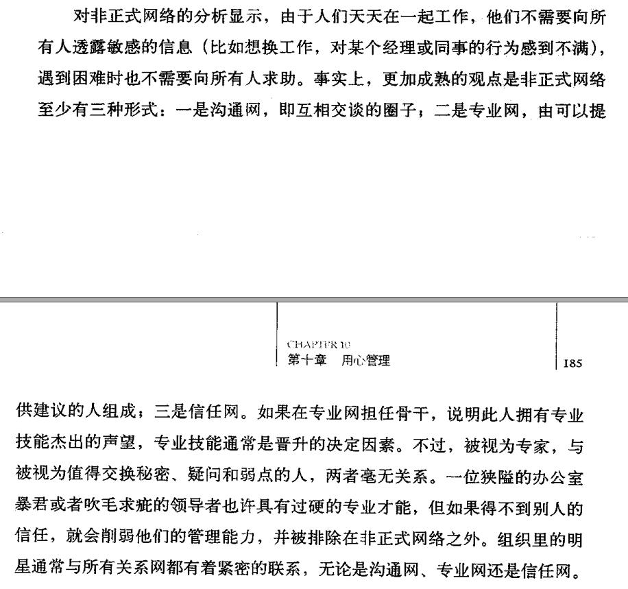 三种网络