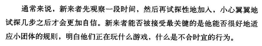 加入新游戏