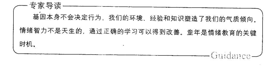 童年比较重要