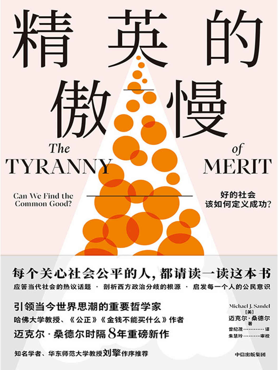 coverimg|100