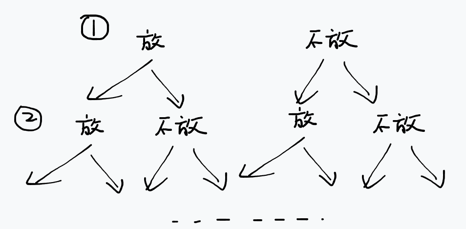 image-20240314134530914.png|600