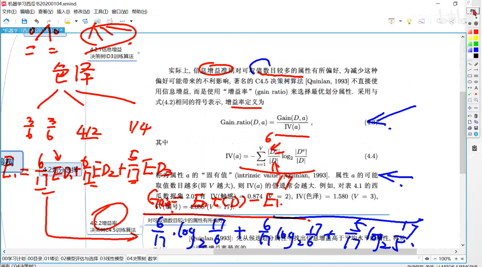 image-20240316121421026