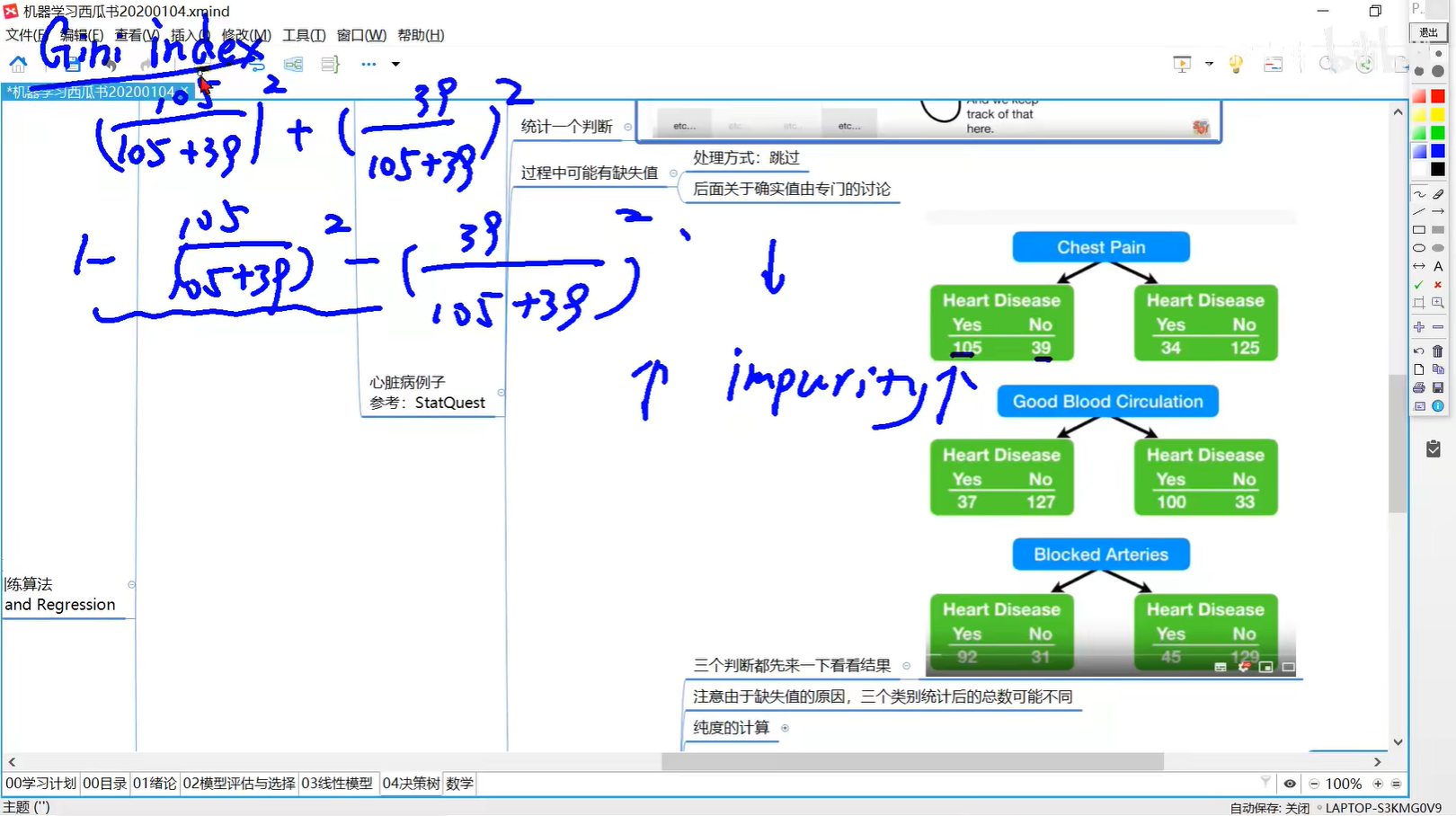 image-20240316123131555