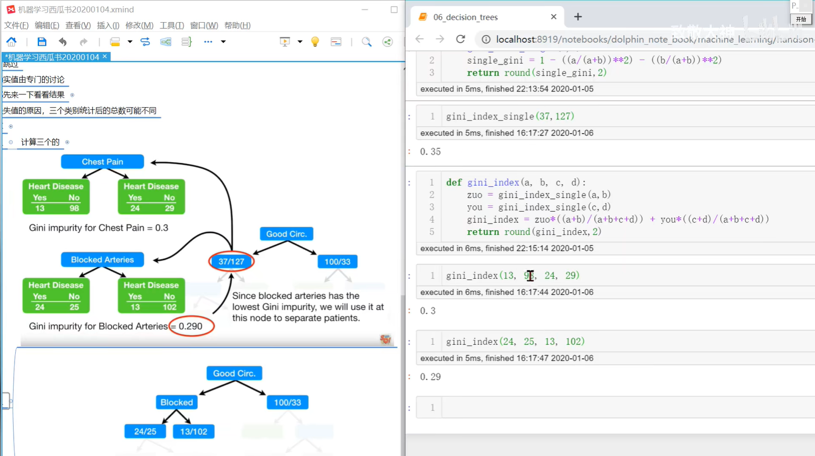 image-20240316124037637