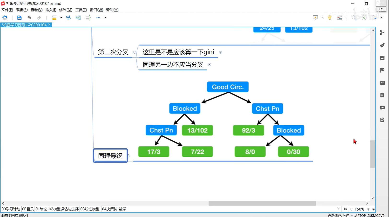 image-20240316124324228