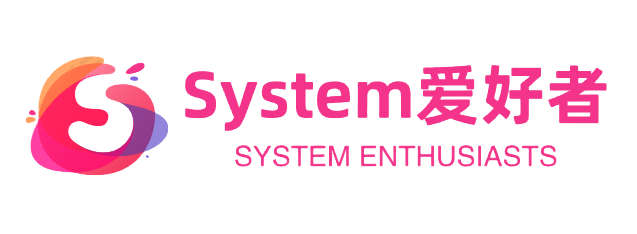 System爱好者-形象站