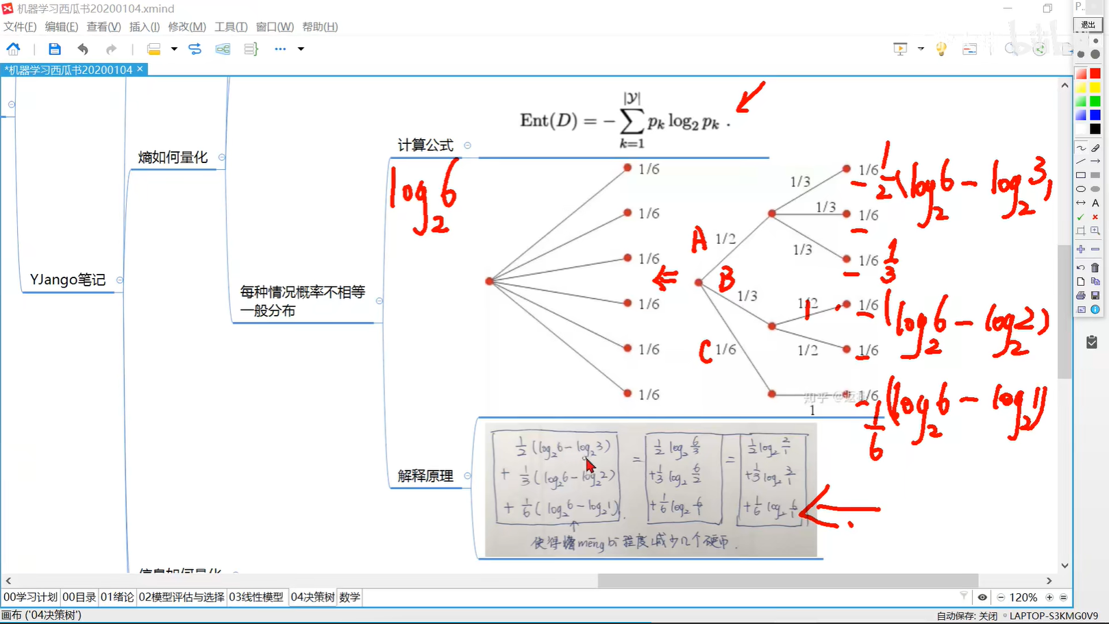 image-20240316115401863