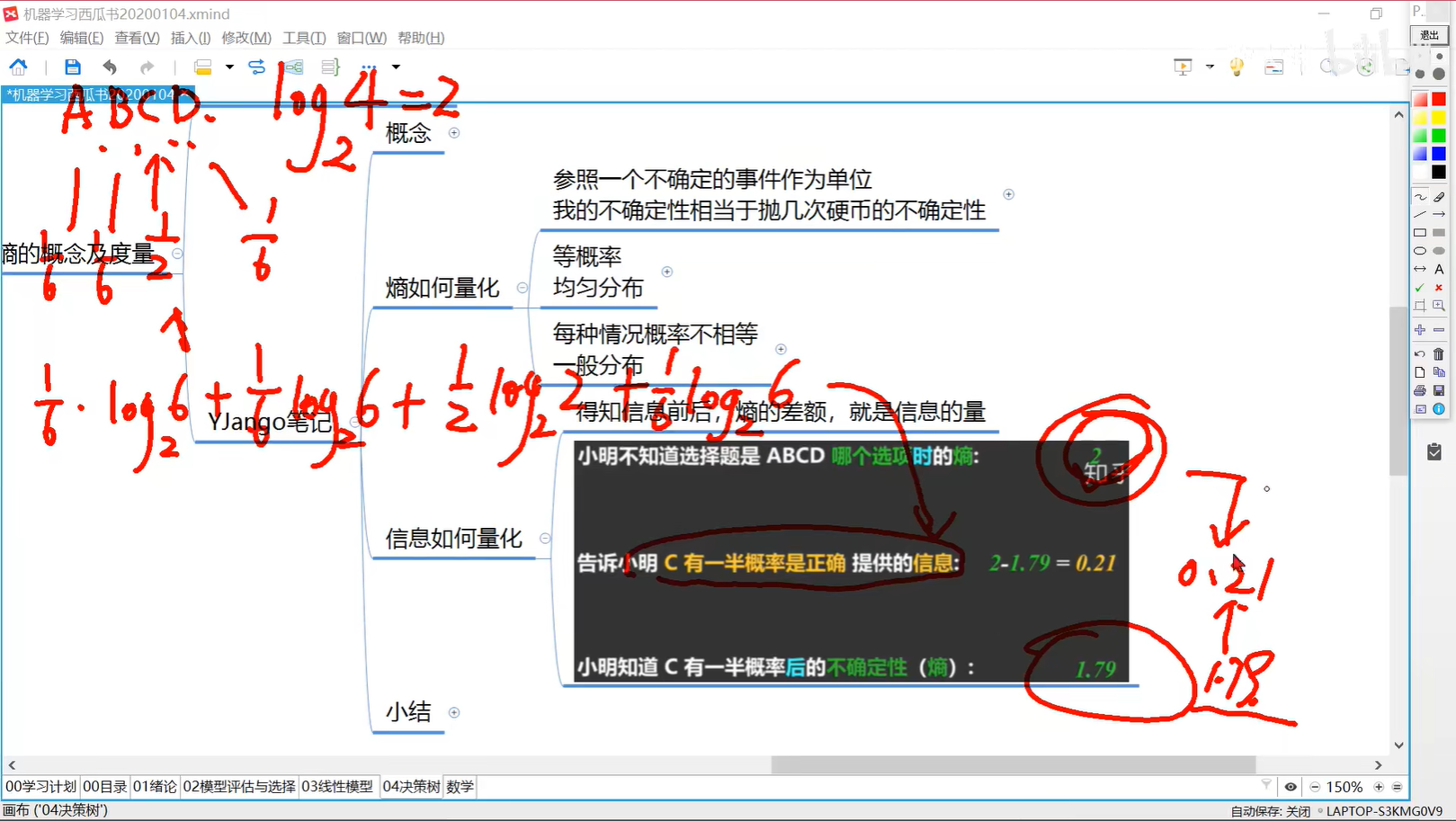 image-20240316120030435