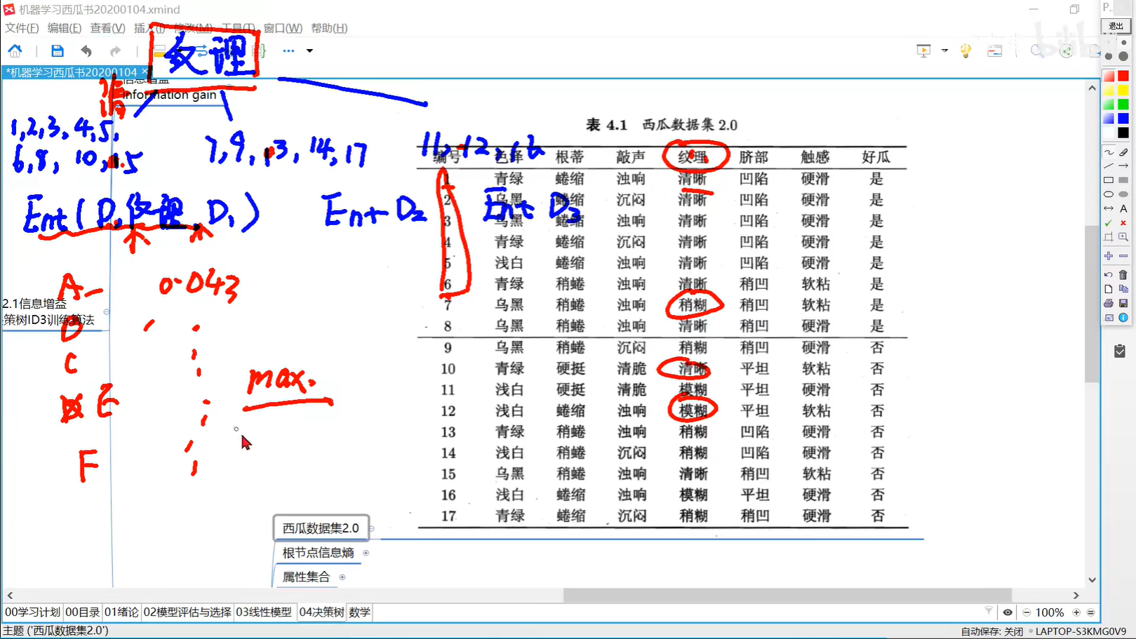 image-20240316121121335