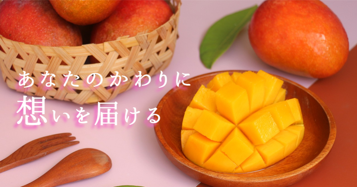  -  台湾 フルーツ 通販 専門店．SHINANTW｜台湾の果物ライチ アップル マンゴー ブンタン ナツメ産地直送日本