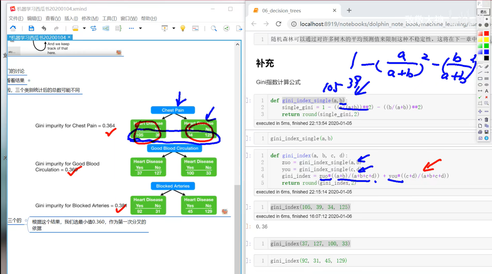 image-20240316123340068