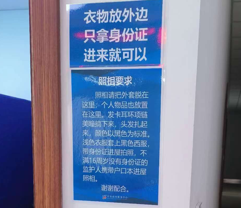 image-20240317164018007