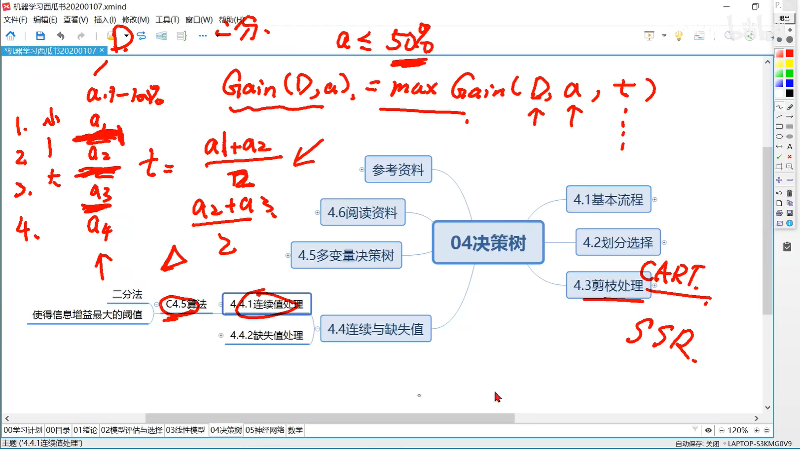 image-20240318121551534