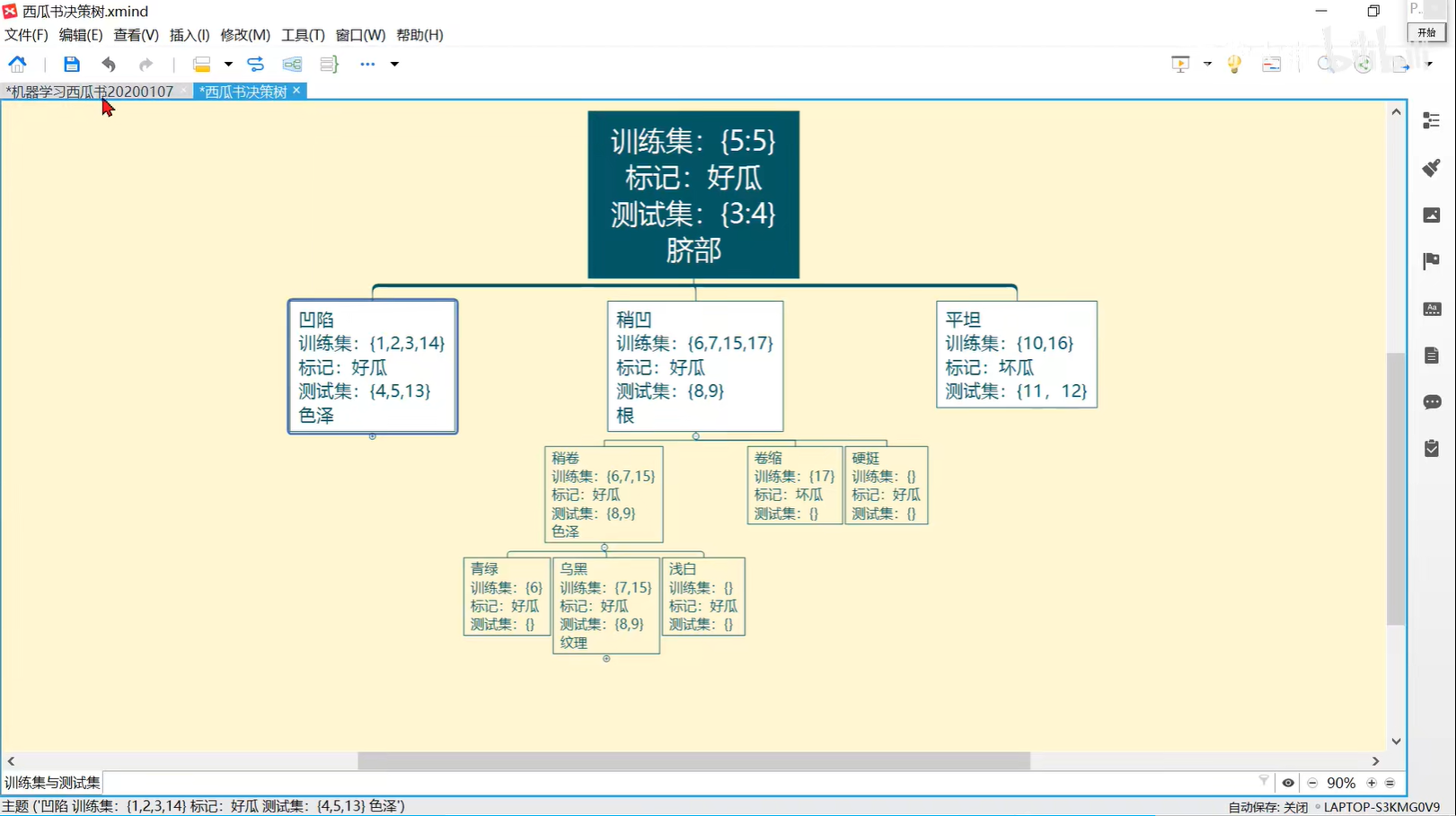 image-20240318120842391