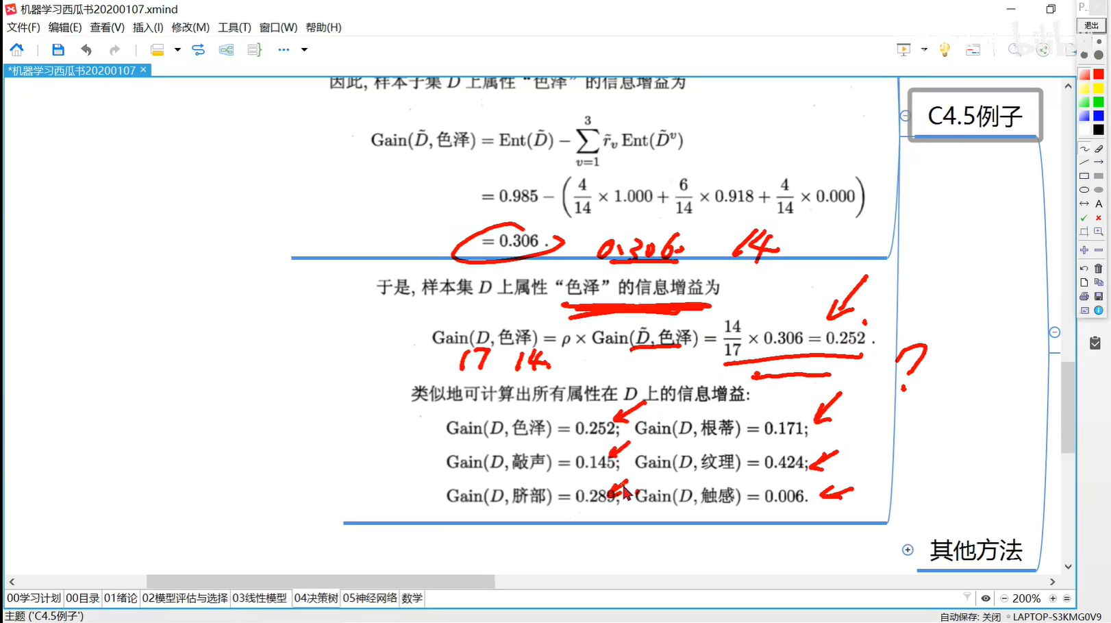 image-20240318122313628