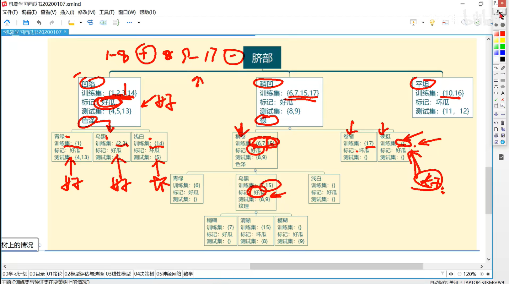 image-20240318114909636