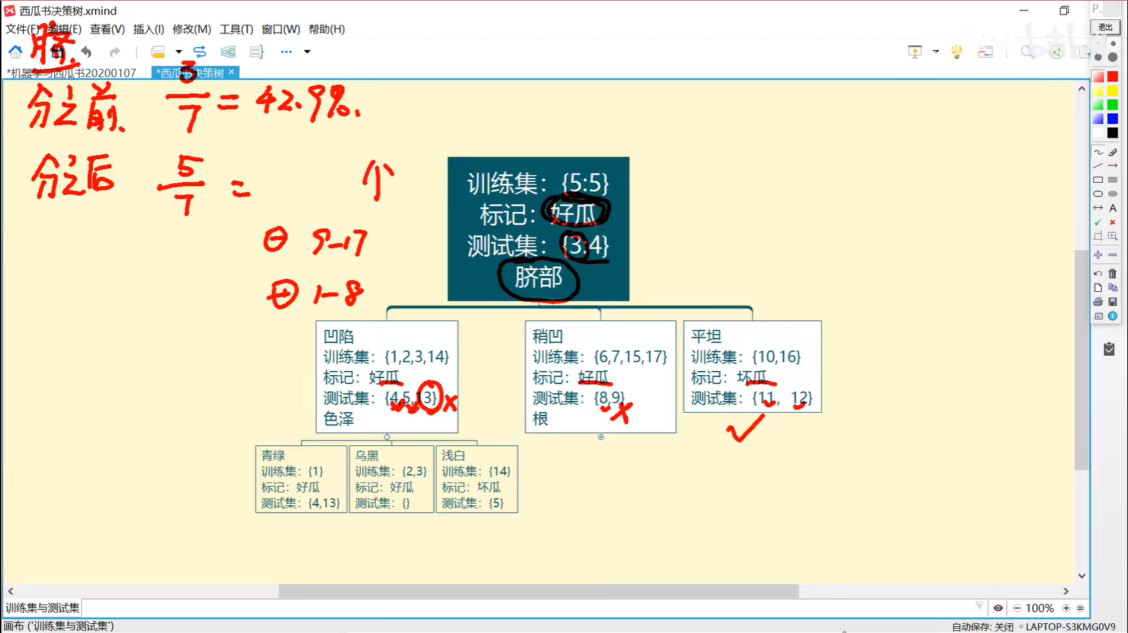 image-20240318115415202