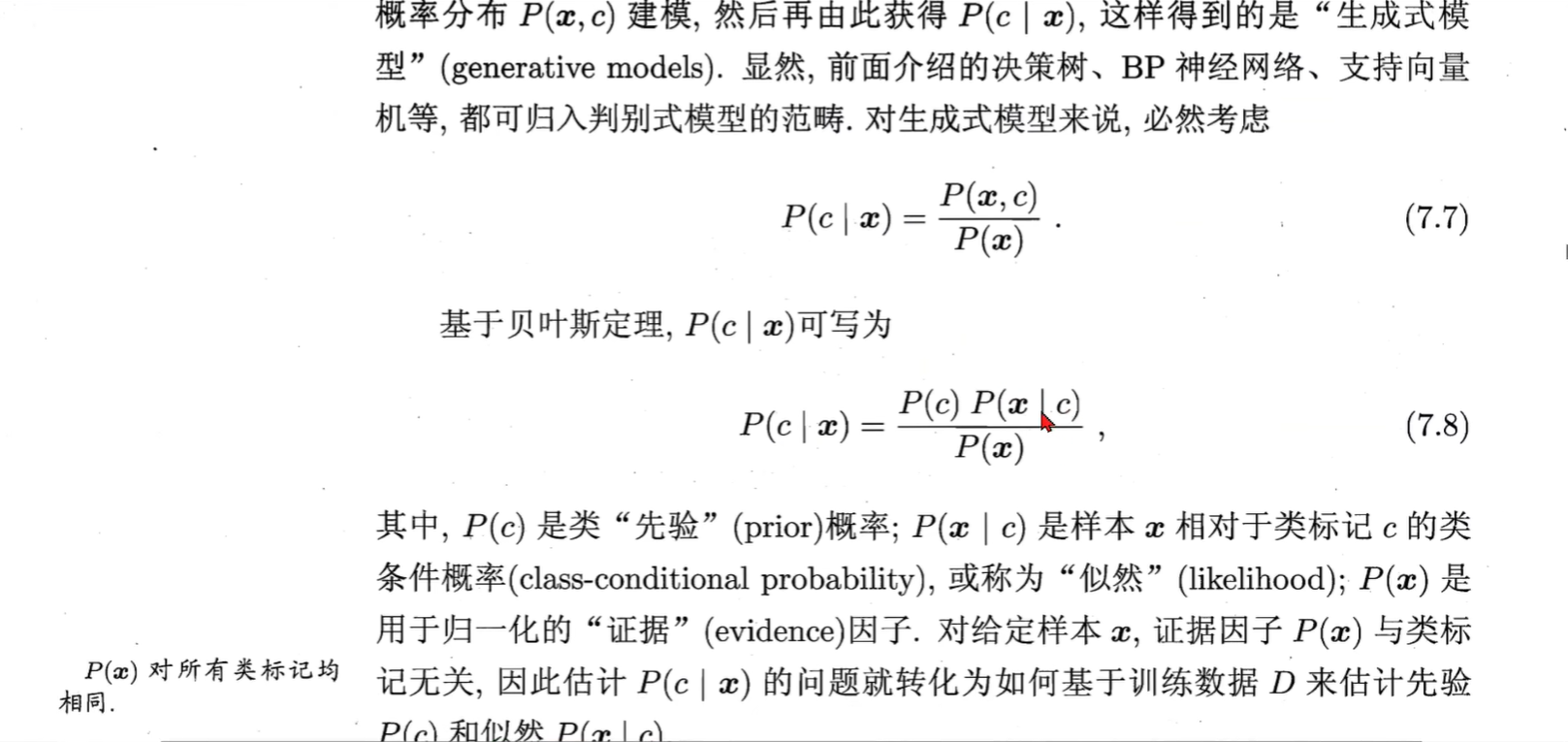 image-20240320110043237