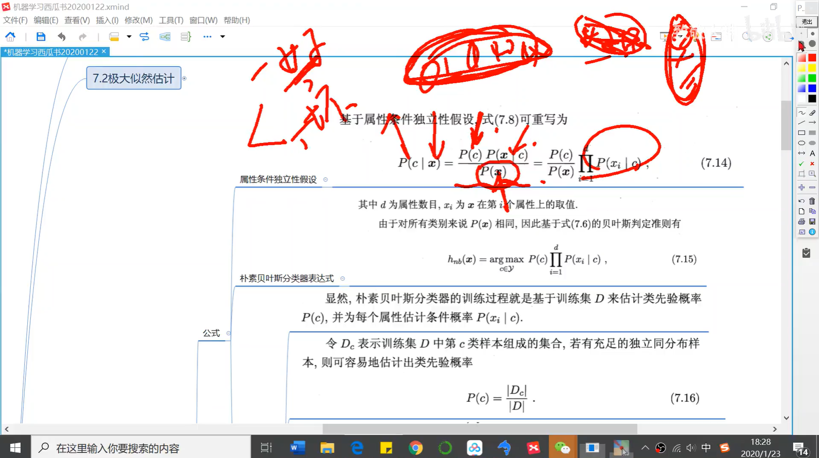 image-20240320113055666