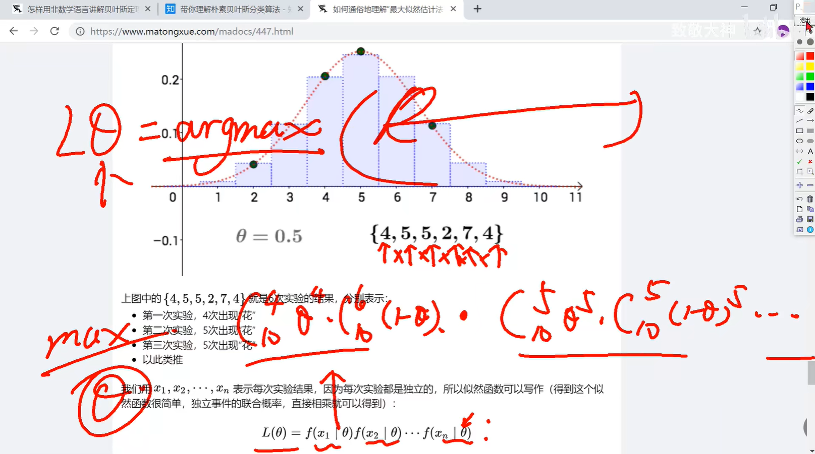 image-20240320111820618