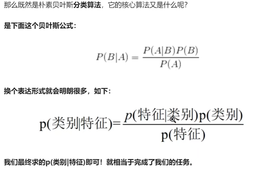 image-20240320103738904