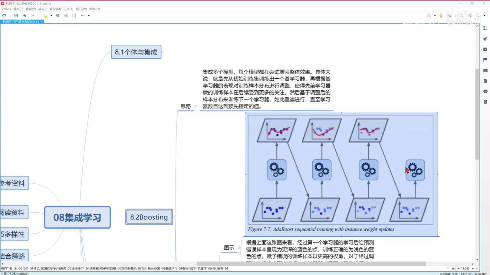 image-20240321114637180