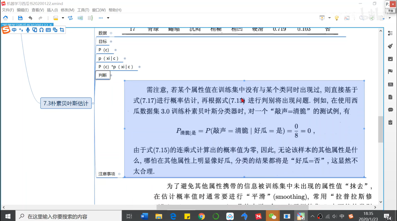 image-20240321111636788