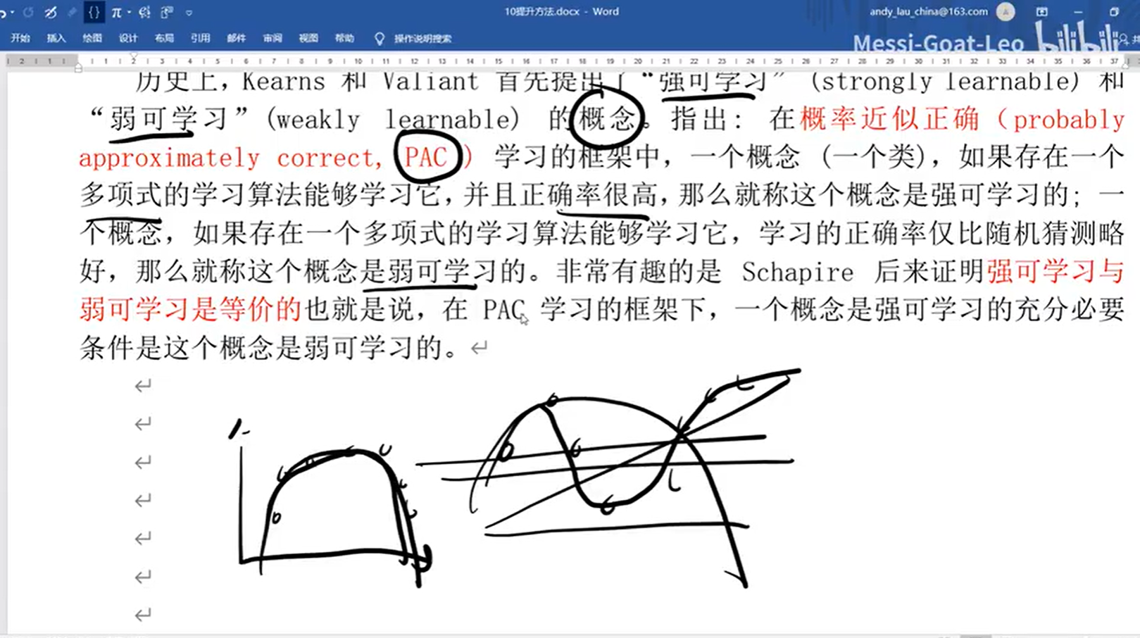 image-20240323121244084