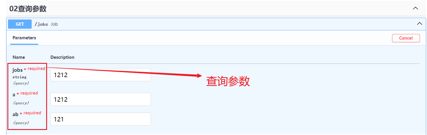 image-20240325162335406