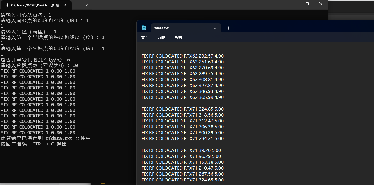 图片[2]-(修复)PMDG 导航数据 更新 & RF航点计算器 - 万顷琉璃-万顷琉璃