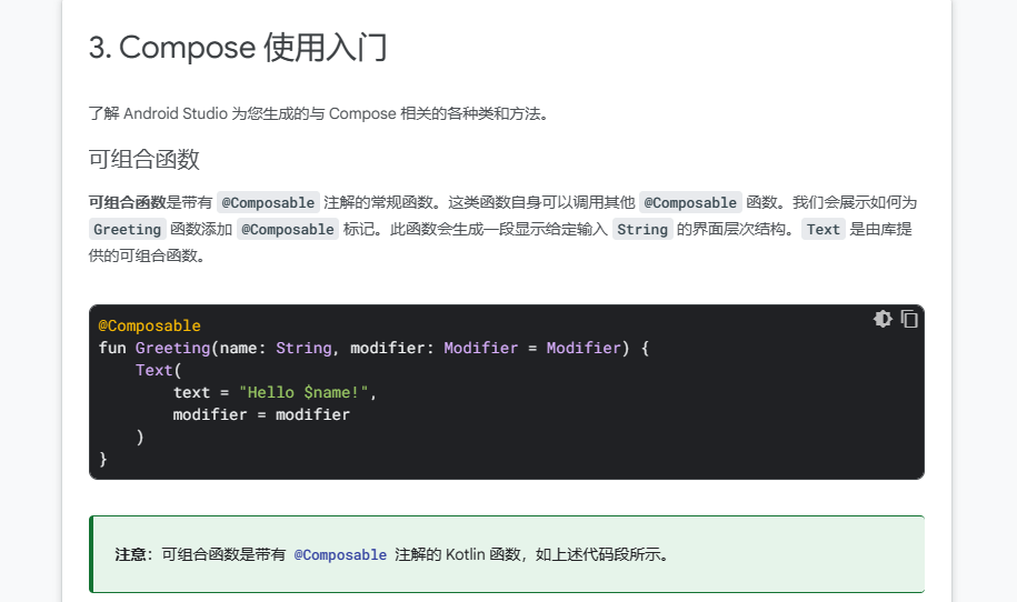 image-20240325123020037