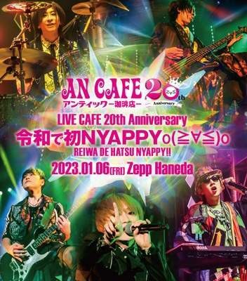 [Blu-ray] アンティック-珈琲店- - Live Cafe 20th Anniversary ''Reiwa de Hatsu'' NYAPPY (2023.10.25/BDMV/38.67GB)