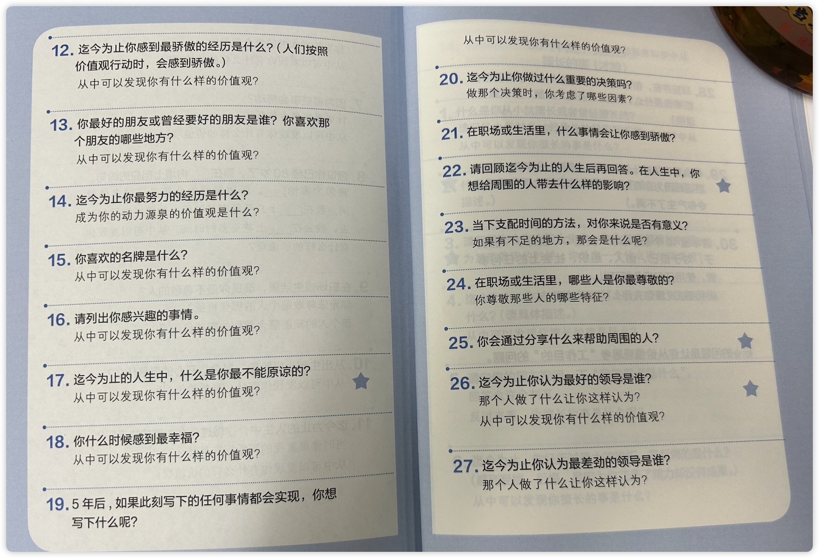 未命名 2