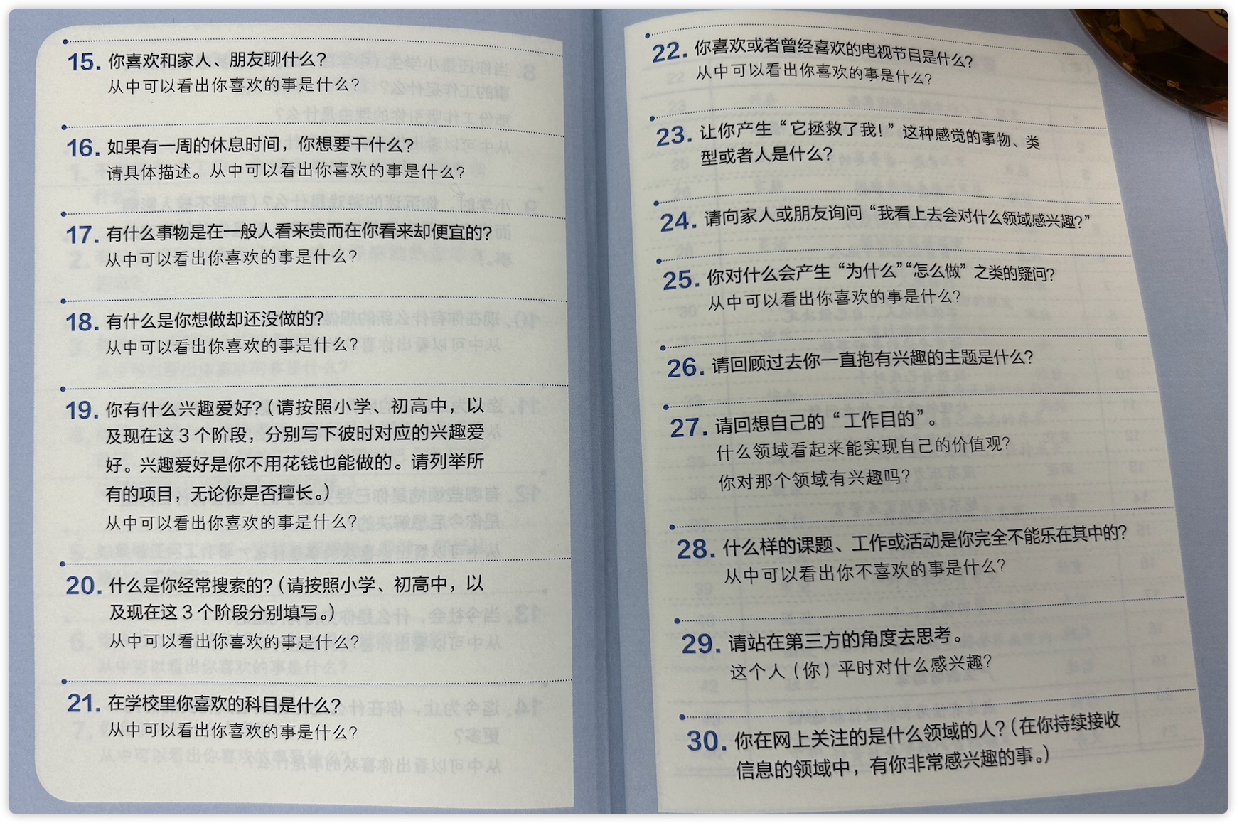 未命名 7