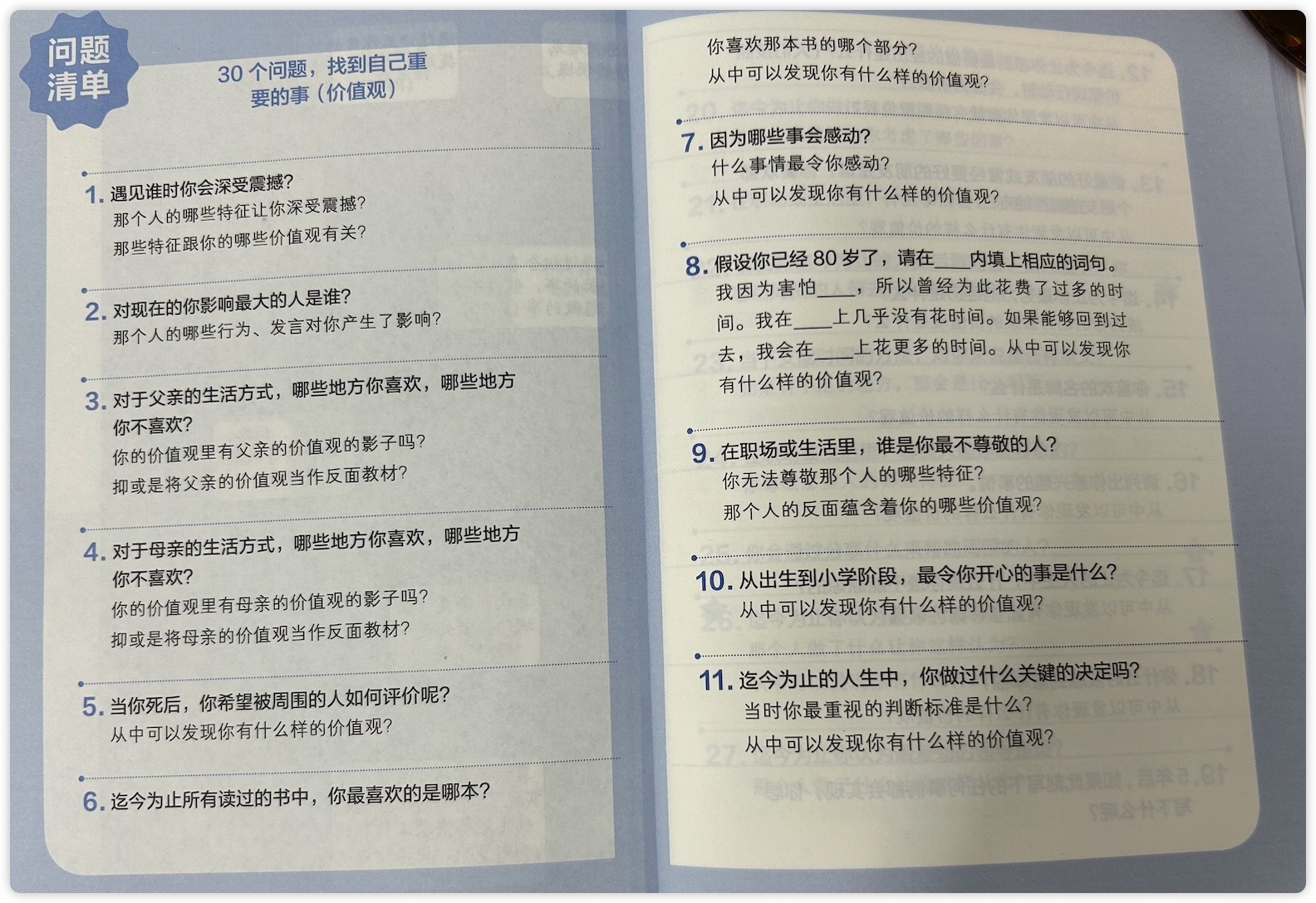 未命名