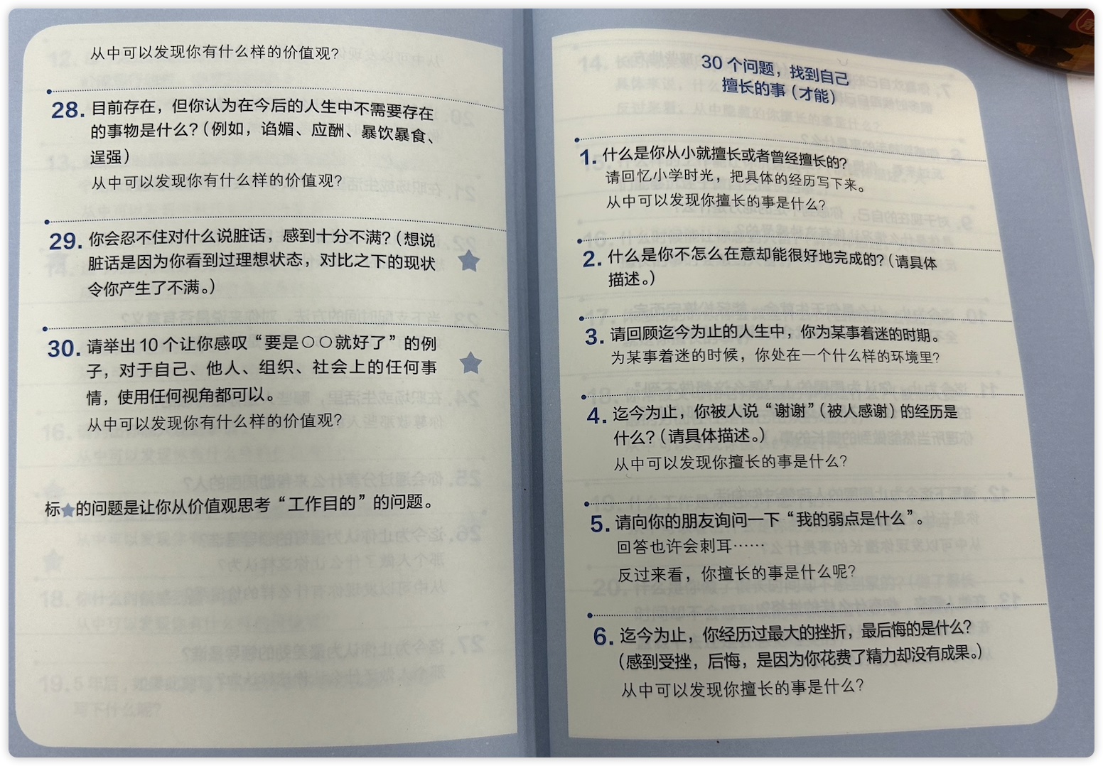 未命名 3