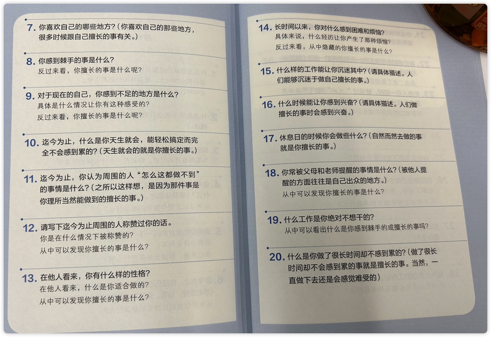 未命名 4
