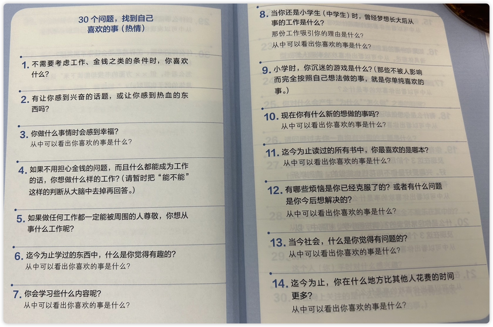 未命名 6