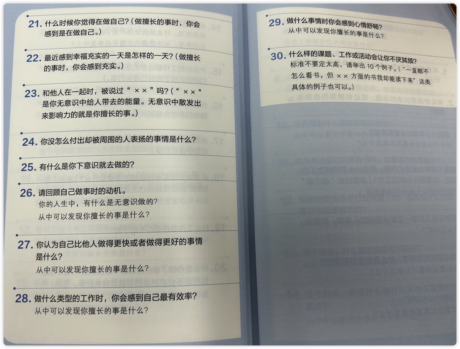 未命名 5