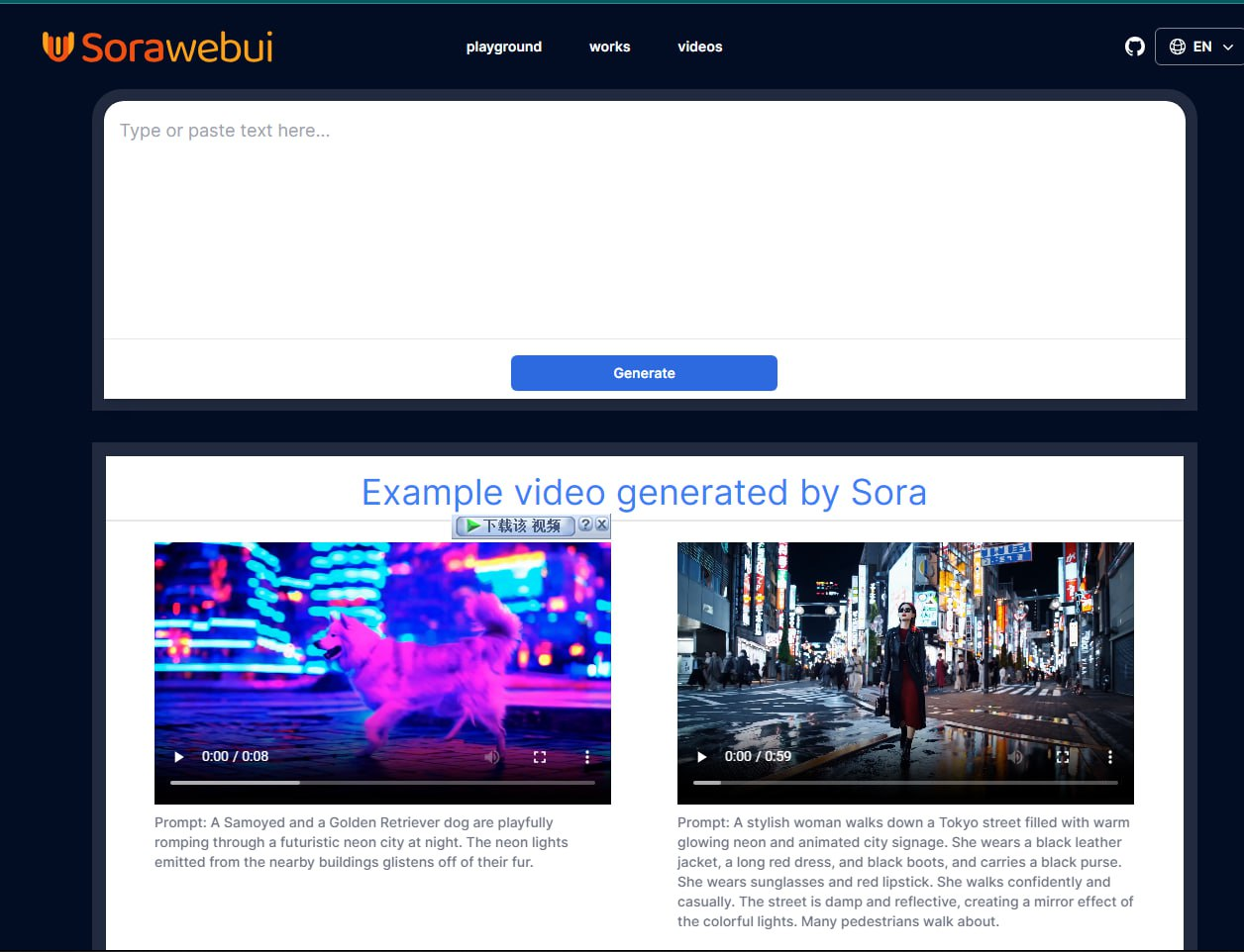 SoraWebui：开源基于OpenAI Sora模型文本转视频平台
