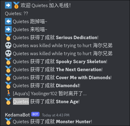 dc记录.png