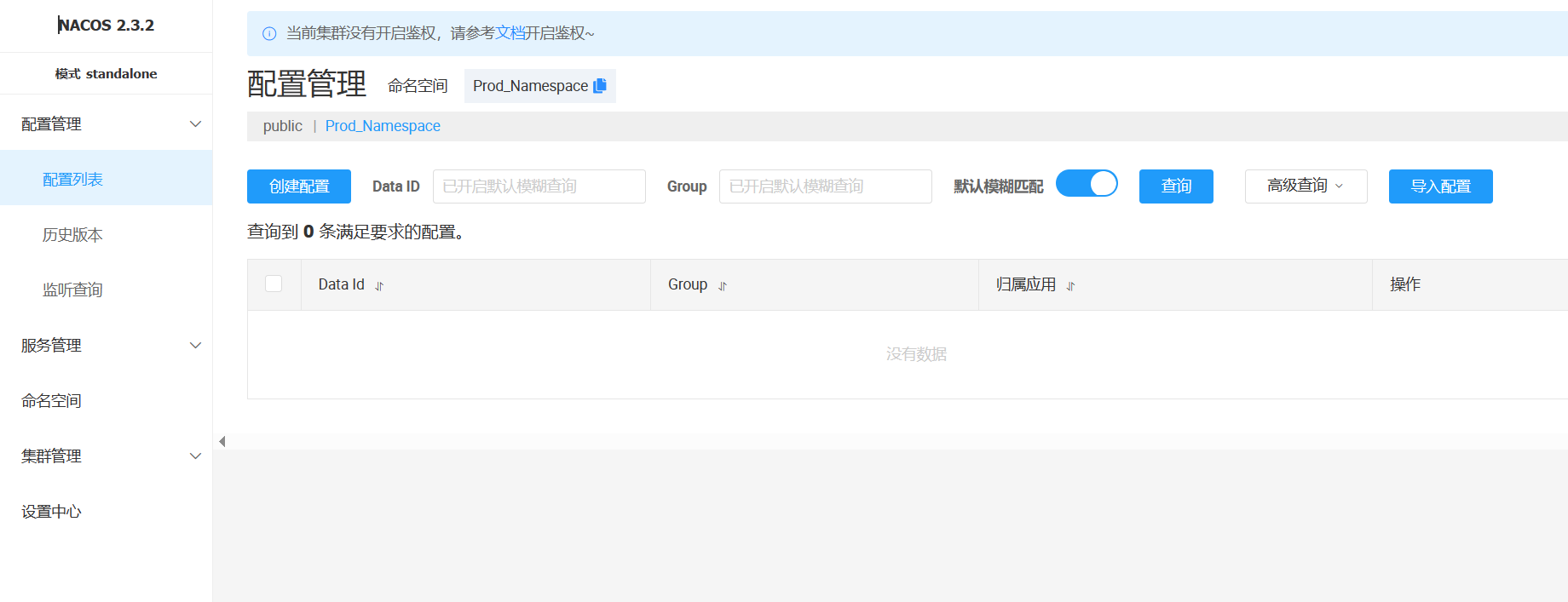 image-20240408200401715