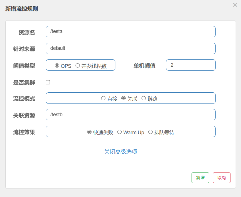 image-20240409161357421